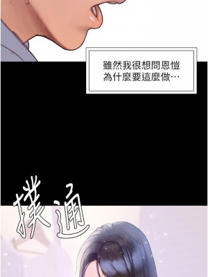 終結曖昧 1-7話_02_04