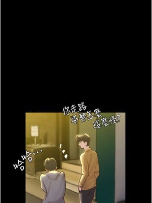 終結曖昧 1-7話_02_30