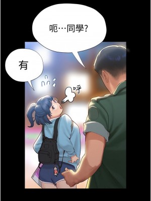 終結曖昧 1-7話_02_41