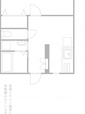 [ゆきち] 変態イケメン幽霊に毎晩襲われています。1-5 [莉赛特汉化组]_001