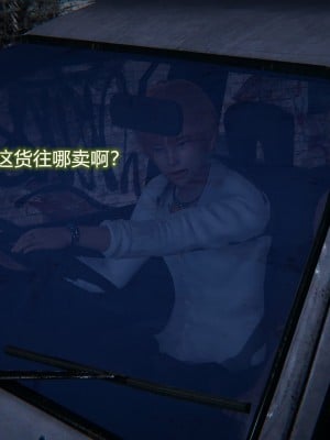 [EOTO] 凋零之花_005