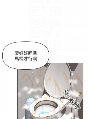 阿姨不可以壞壞 14-15話_15_09