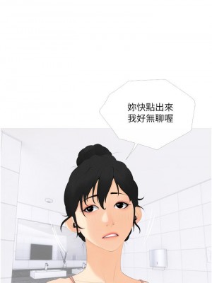 阿姨的家教课 29-30話_29_26