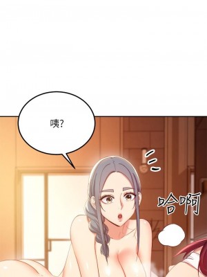 繼母的朋友們 102-103話_102_21