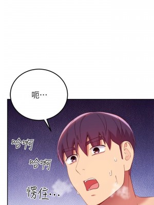 繼母的朋友們 102-103話_102_29