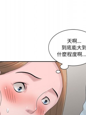 姐姐的秘密 25-26話_26_086