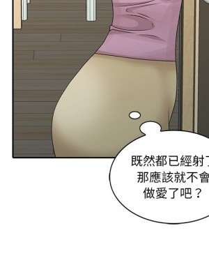 姐姐的秘密 25-26話_26_099