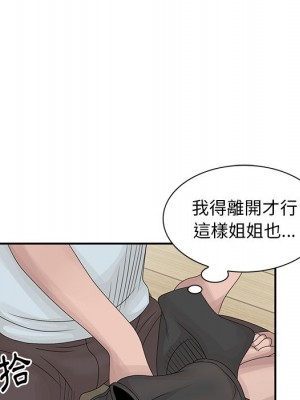 姐姐的秘密 25-26話_26_041