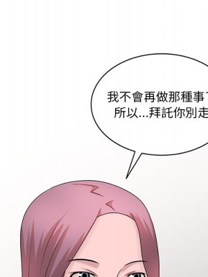 姐姐的秘密 25-26話_26_045