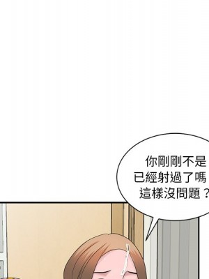 姐姐的秘密 25-26話_26_102