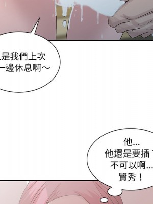 姐姐的秘密 25-26話_26_105