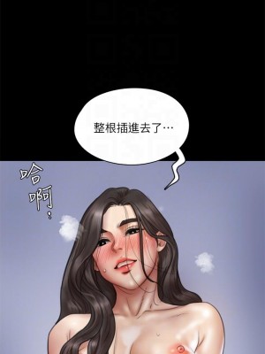 偶像女優 37-38話_38_17