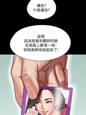 偶像女優 37-38話_37_15