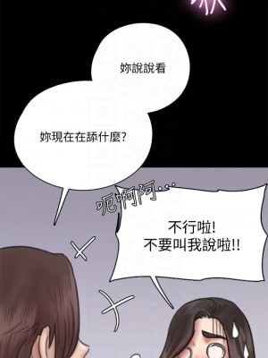 偶像女優 37-38話_38_13