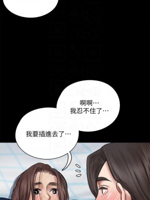 偶像女優 37-38話_38_15