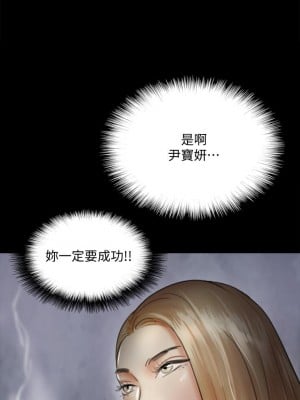 偶像女優 37-38話_37_02