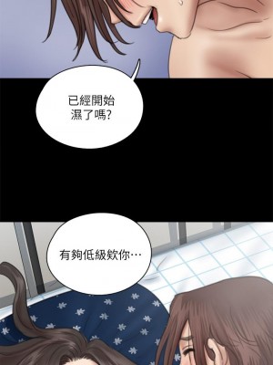 偶像女優 37-38話_37_32