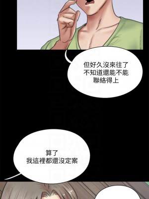 偶像女優 37-38話_37_17