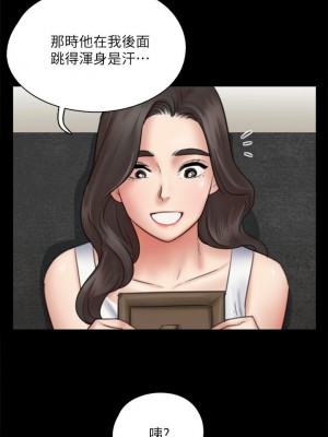 偶像女優 37-38話_37_28