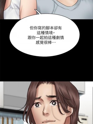 偶像女優 37-38話_37_26