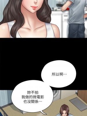 偶像女優 37-38話_37_24