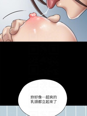 偶像女優 37-38話_38_05