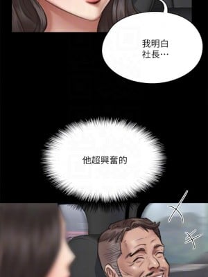 偶像女優 37-38話_37_05