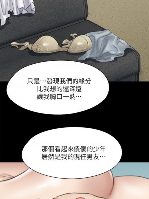 偶像女優 37-38話_38_00