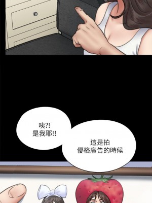 偶像女優 37-38話_37_27