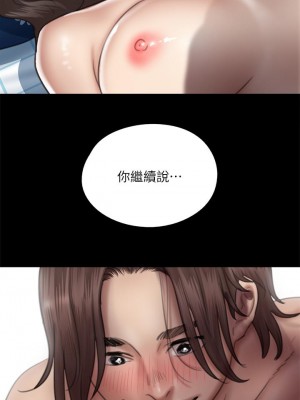 偶像女優 37-38話_38_02