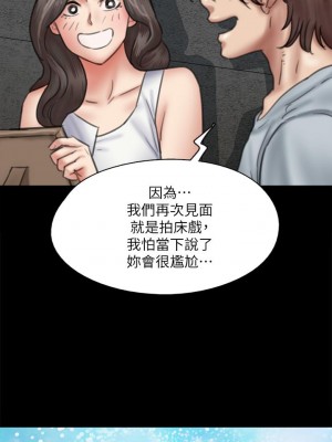 偶像女優 37-38話_37_29