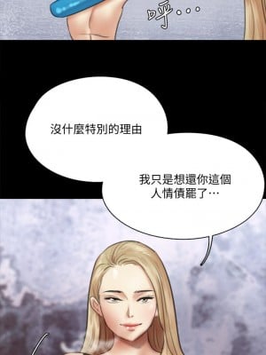 偶像女優 37-38話_37_01