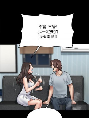 偶像女優 37-38話_37_25