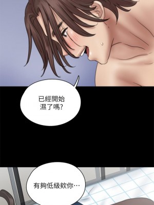 偶像女優 37-38話_38_01