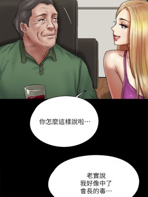 偶像女優 37-38話_38_30