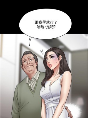 偶像女優 37-38話_37_19