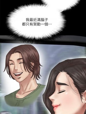 偶像女優 37-38話_37_06