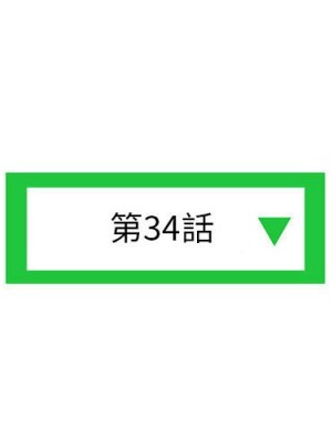 深夜網咖 33-34話_34_003