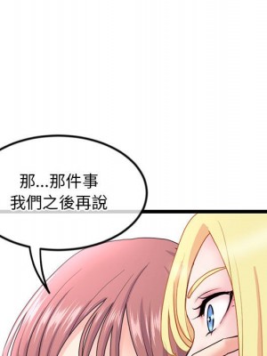 深夜網咖 33-34話_33_057