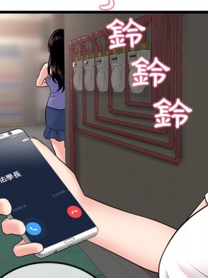 深夜網咖 33-34話_34_064