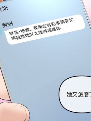 深夜網咖 33-34話_34_078