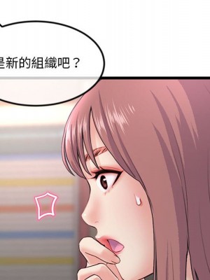 深夜網咖 33-34話_34_017