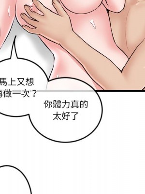 深夜網咖 33-34話_33_153