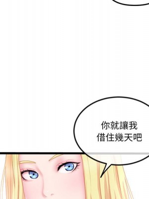 深夜網咖 33-34話_33_012