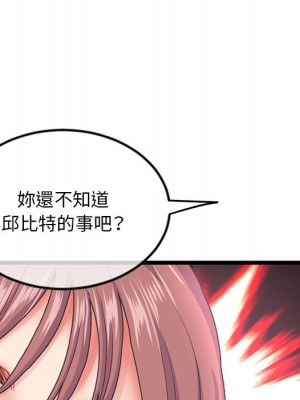 深夜網咖 33-34話_33_053