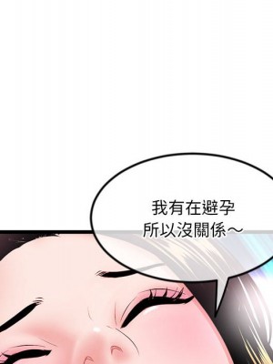 深夜網咖 33-34話_33_134