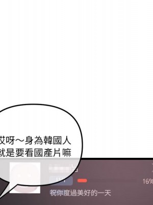 深夜網咖 33-34話_34_143