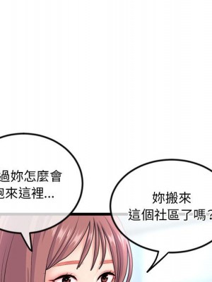 深夜網咖 33-34話_33_049