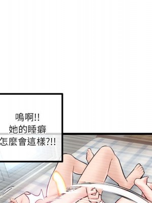 深夜網咖 33-34話_33_100