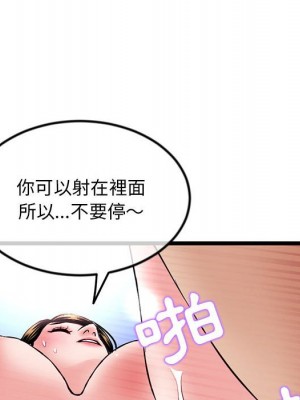 深夜網咖 33-34話_33_132